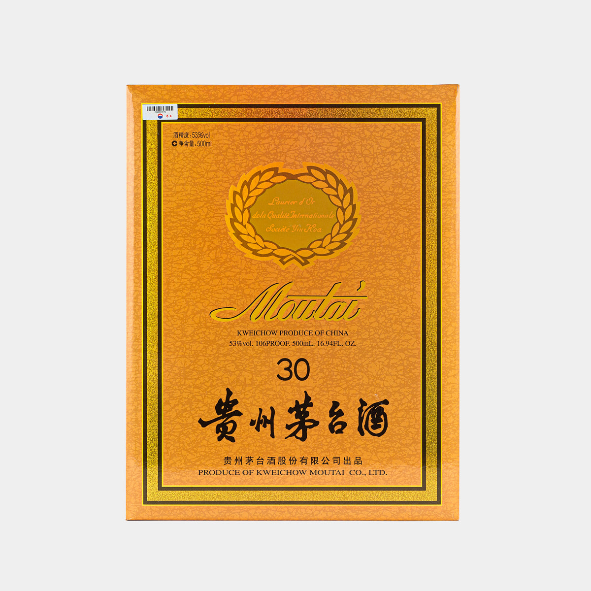 MAOTAI 白酒 VIP30 500ml 53% Moutai Jingpin 53% - Kweichow Moutai