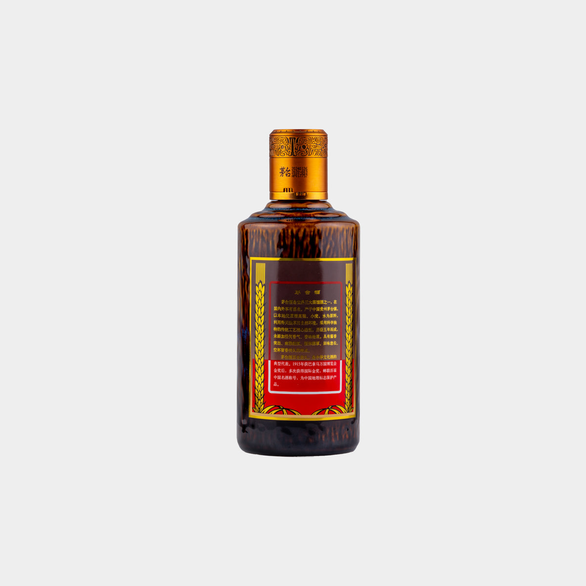 Moutai Zhenpin – MOUTAI STORE