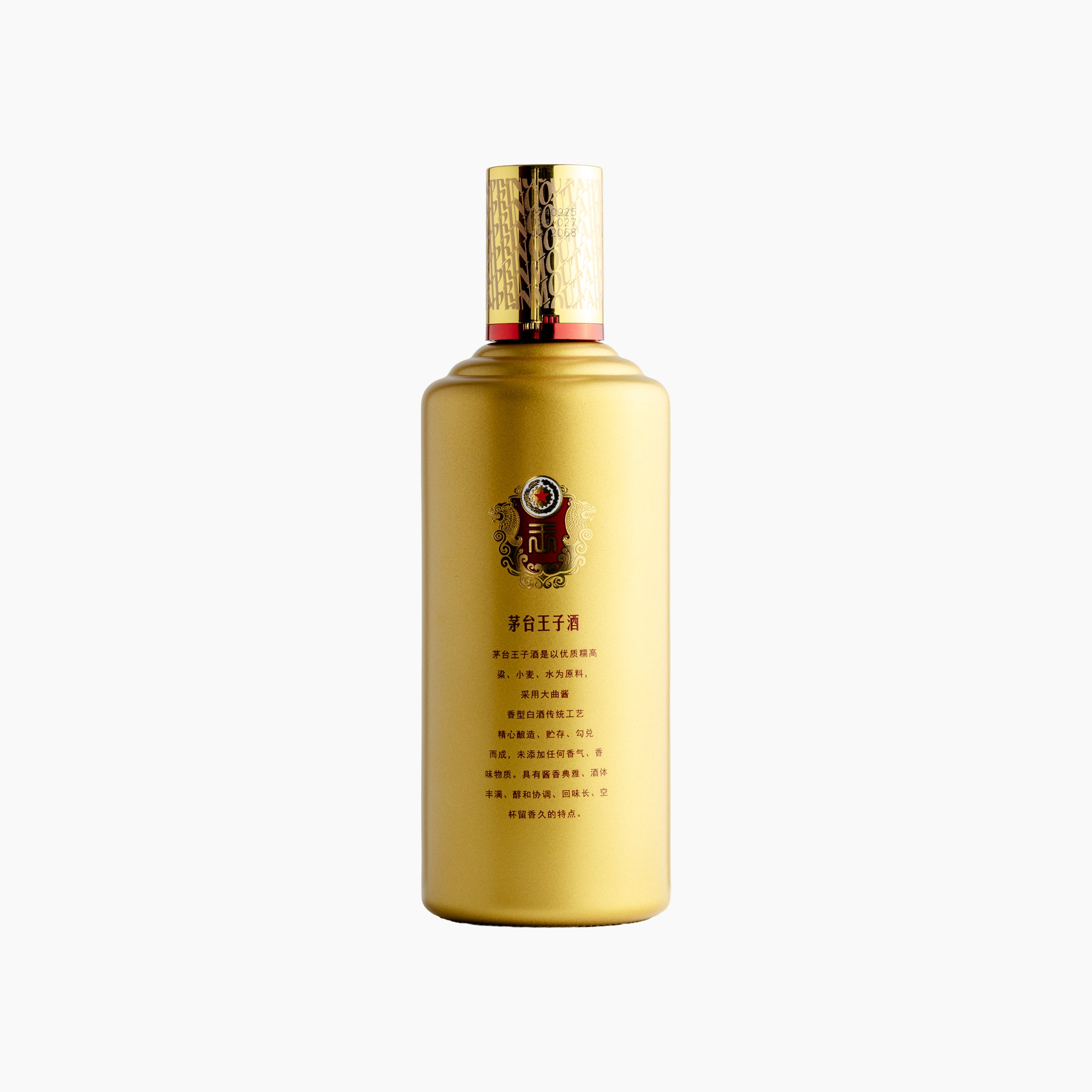 Moutai Prince Golden 53% 500ml – MOUTAI STORE