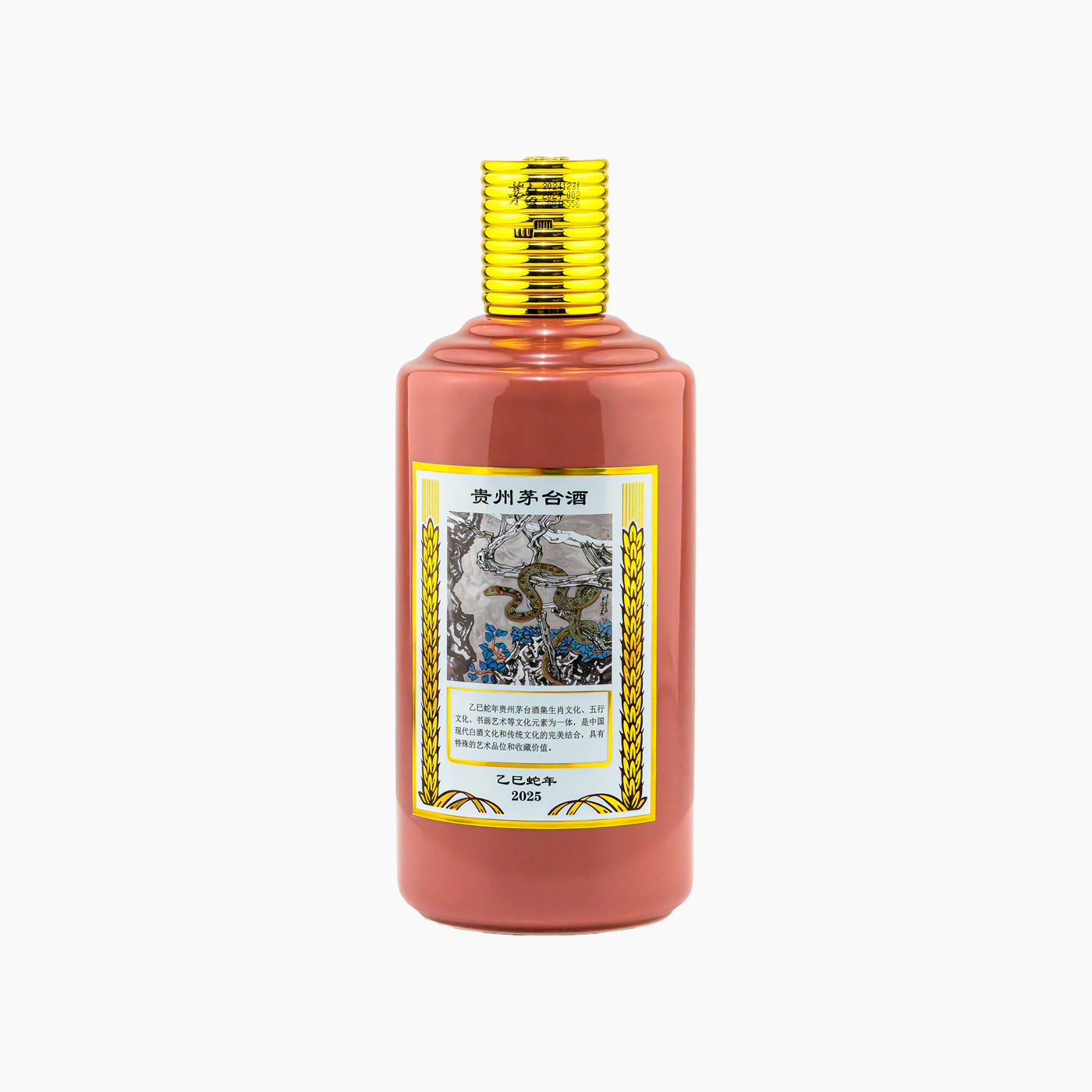 Moutai Flying Fairy 'Year of Snake' 53% 500ml – MOUTAI STORE